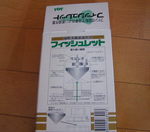 060304_006.JPG