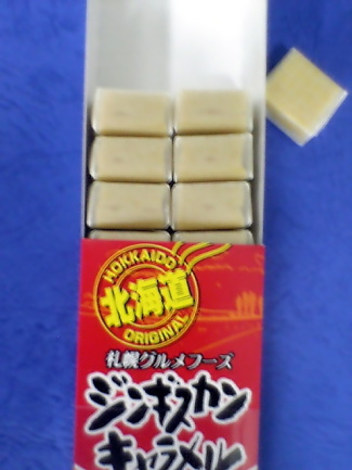 070210_000.JPG